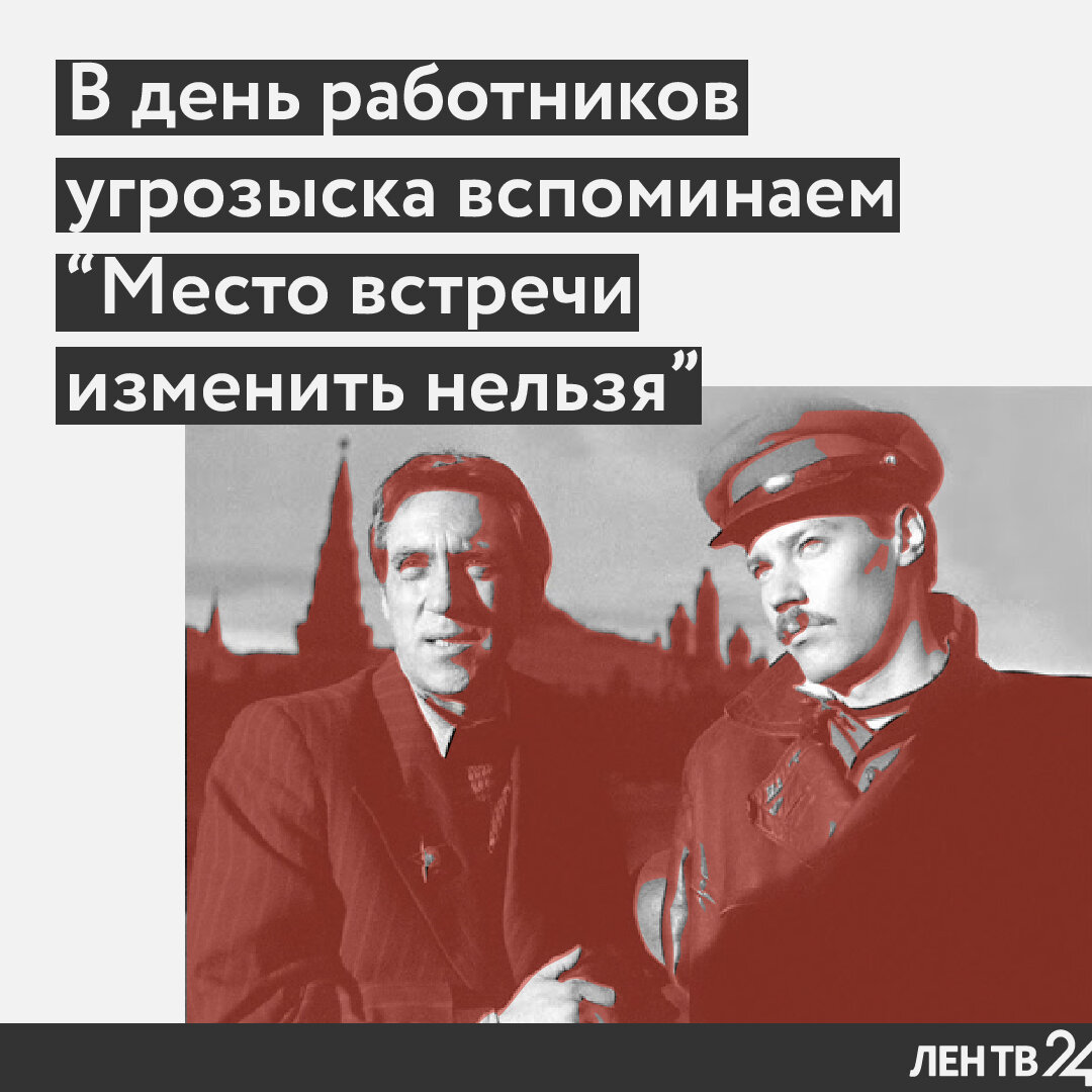 день уголовного розыска 2023 поздравления картинки красивые