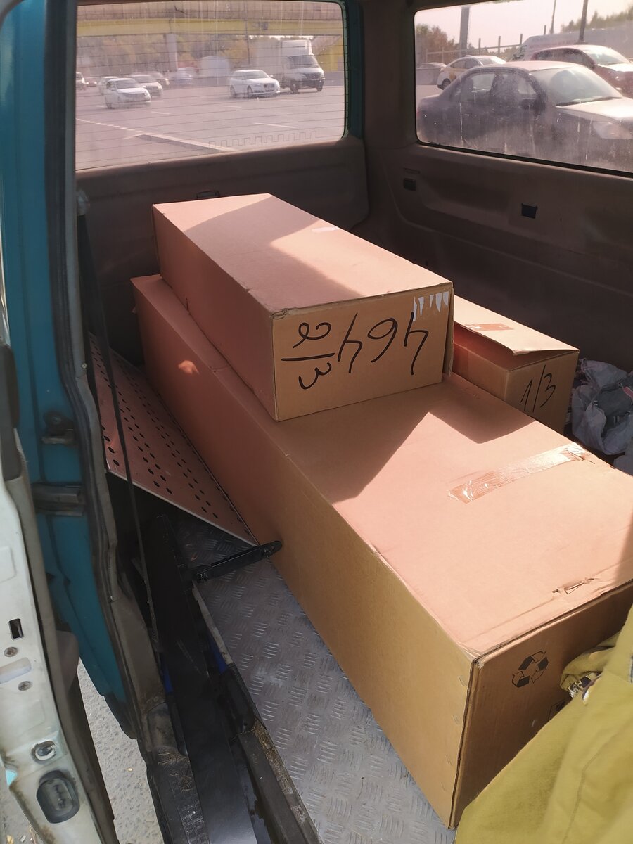 Вот и все  бампер