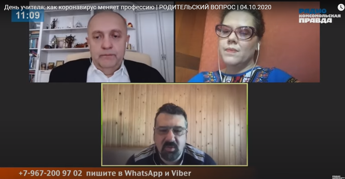 скрин из программы