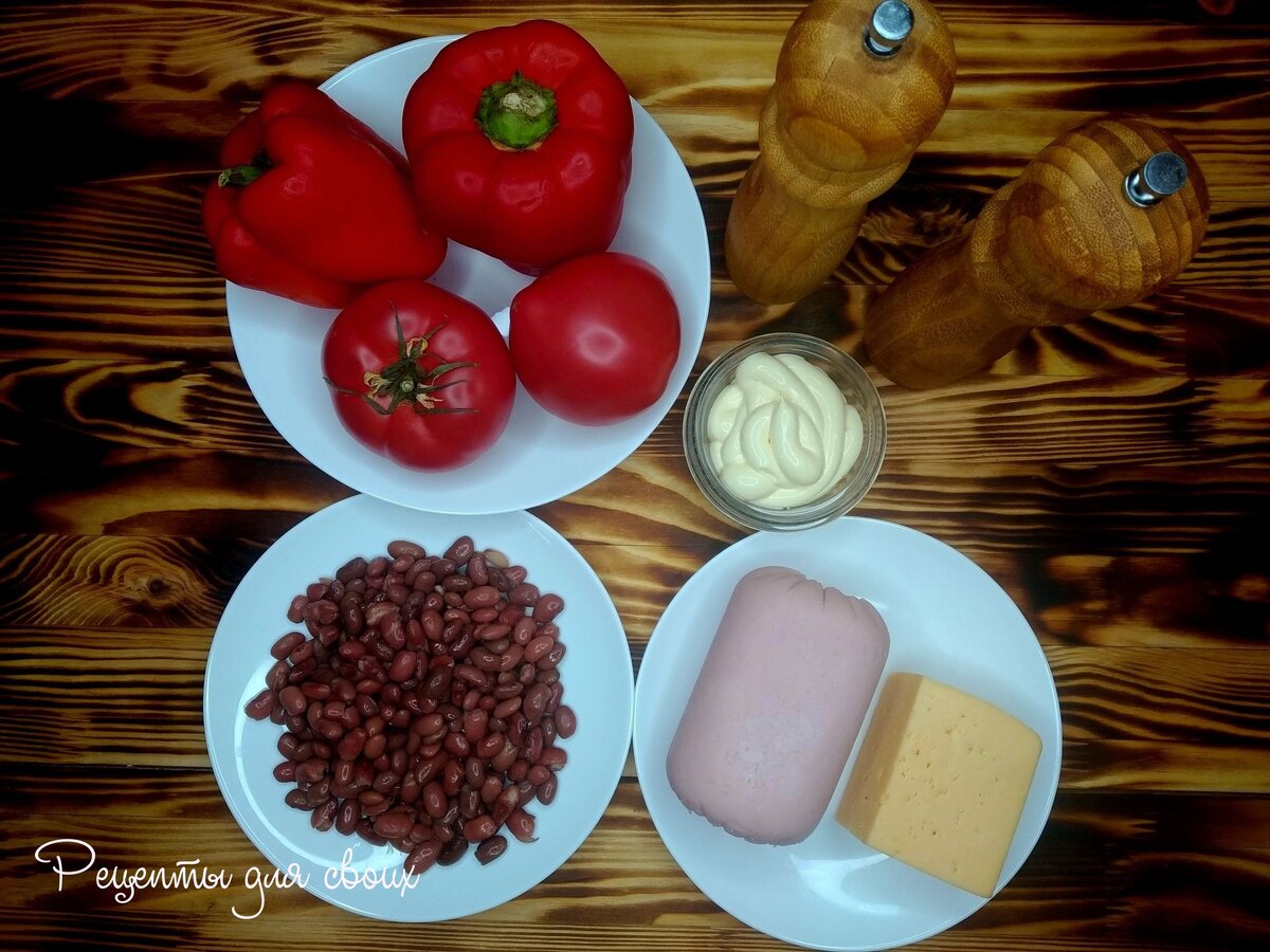 Ингредиенты для приготовления салата "Гости на пороге"