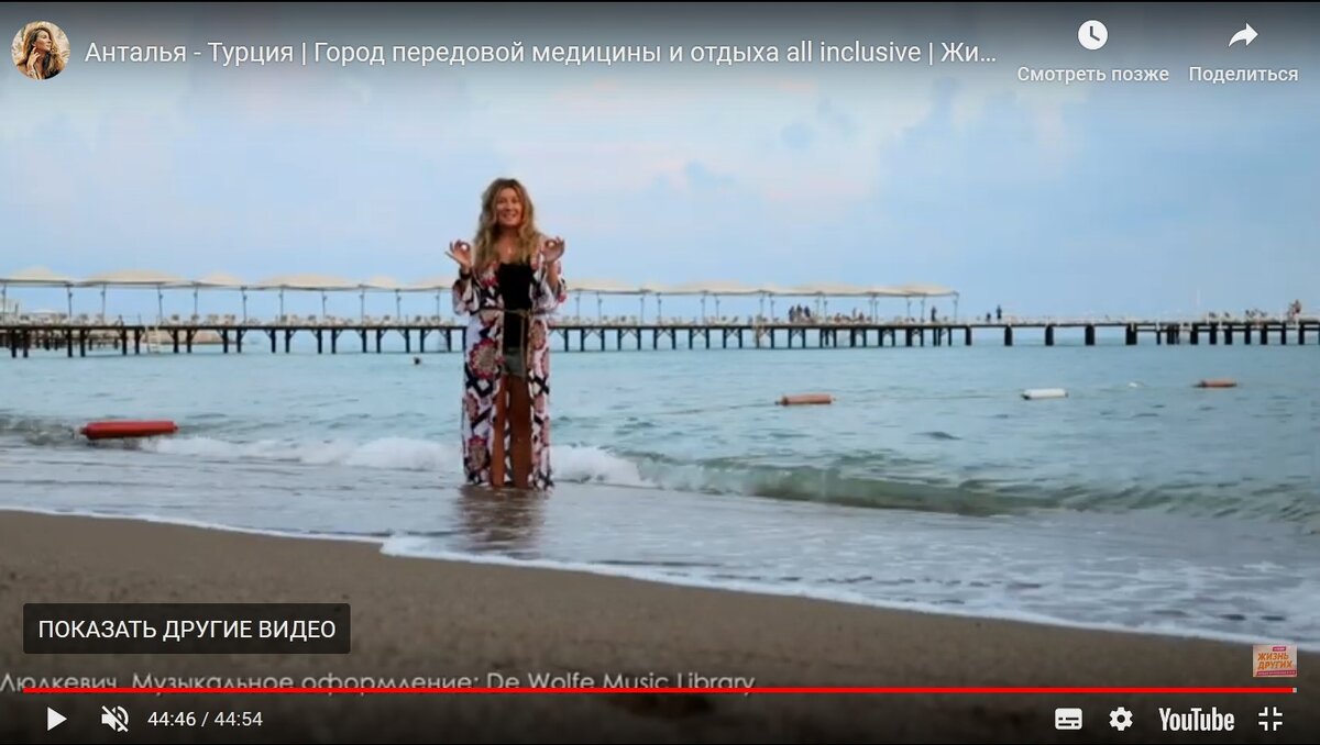 Кадр из передачи "Жизнь других" с Жанной Бадоевой