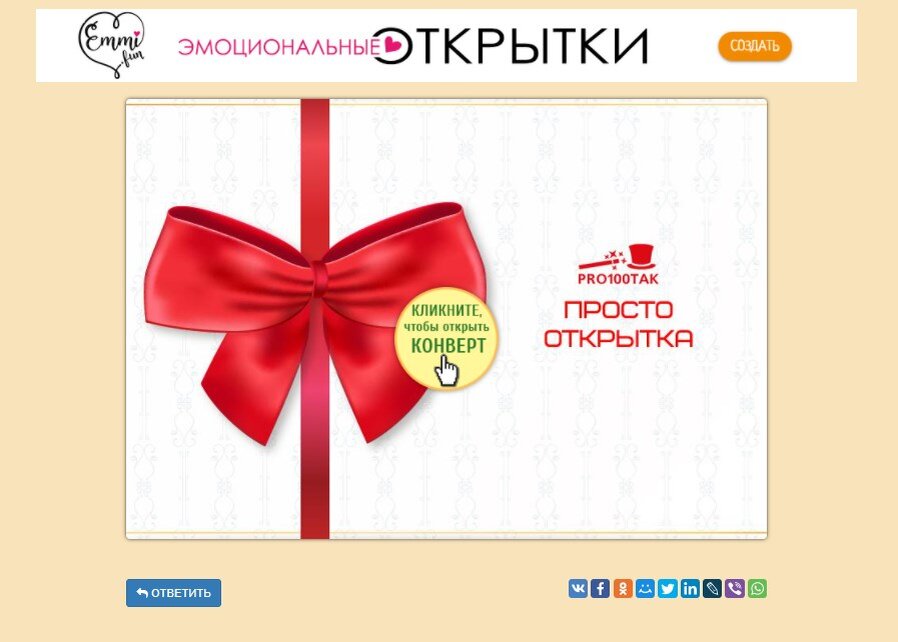 Из московского метро можно бесплатно отправить открытки