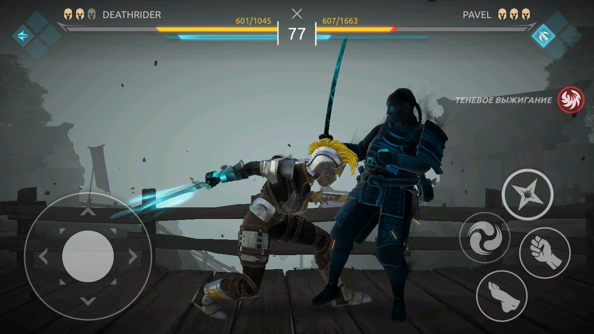 Теневая энергия - важная деталь сражения