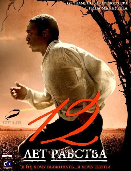 источник: kinopoisk.ru