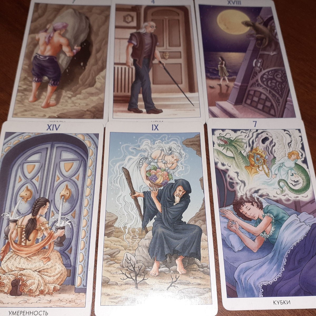 Фото автора