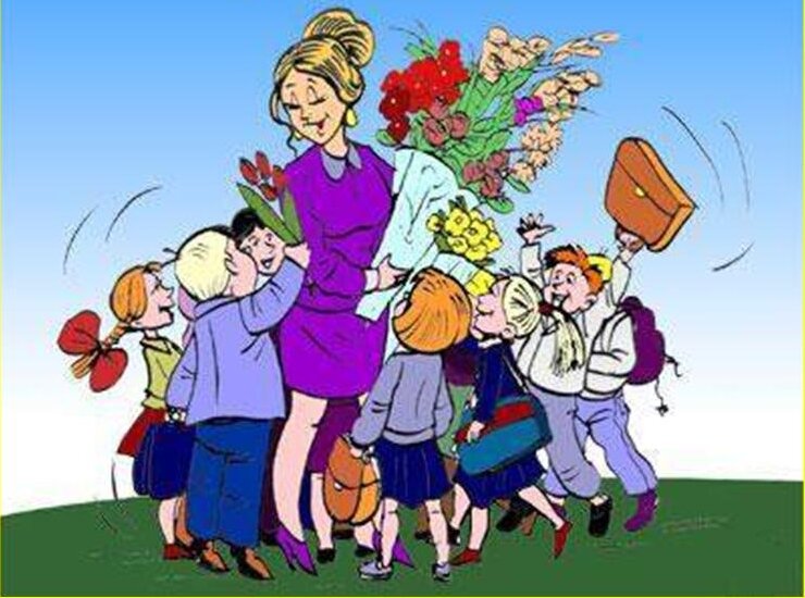 Классное руководство - ожидание выпускника педагогического вуза.