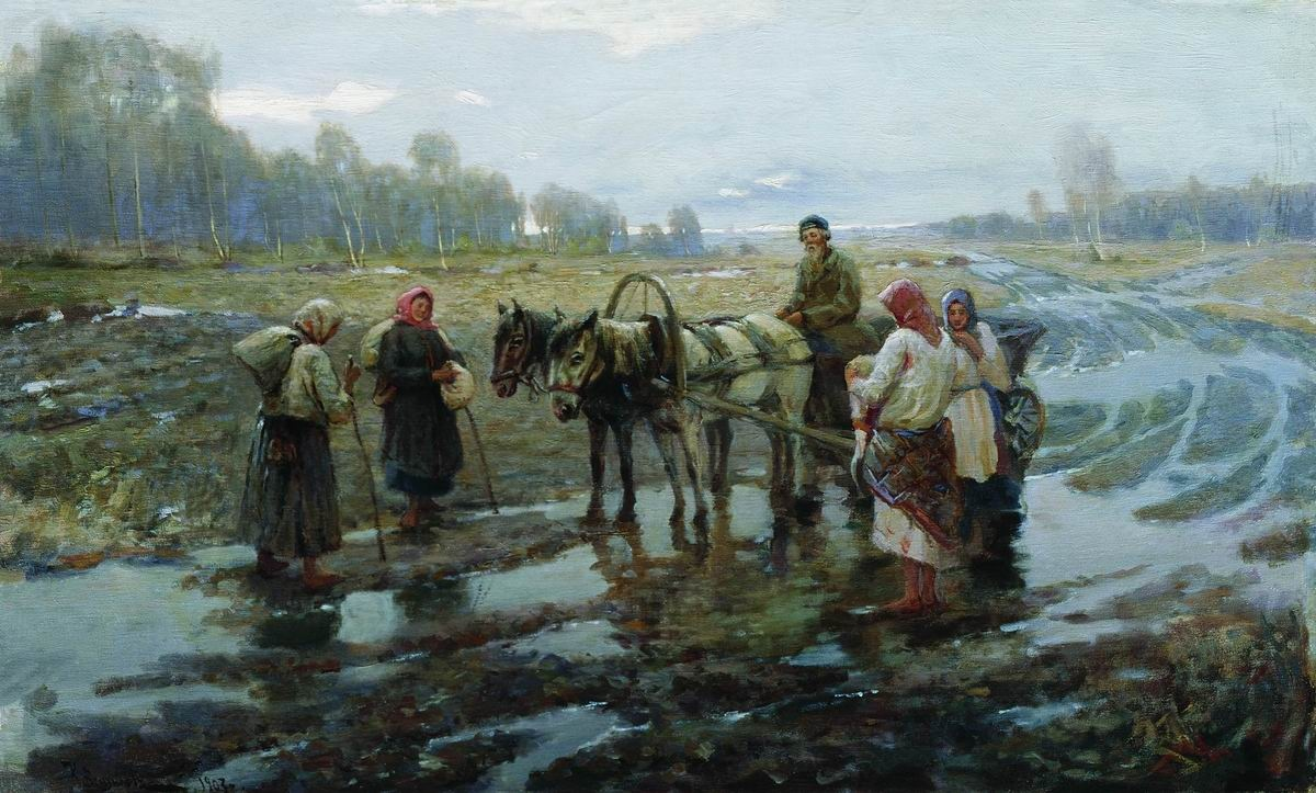 К.Вещилов "в дороге" 1903..