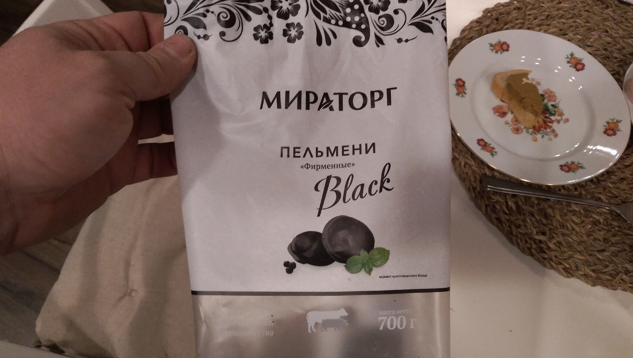 Увидел в продаже странные 