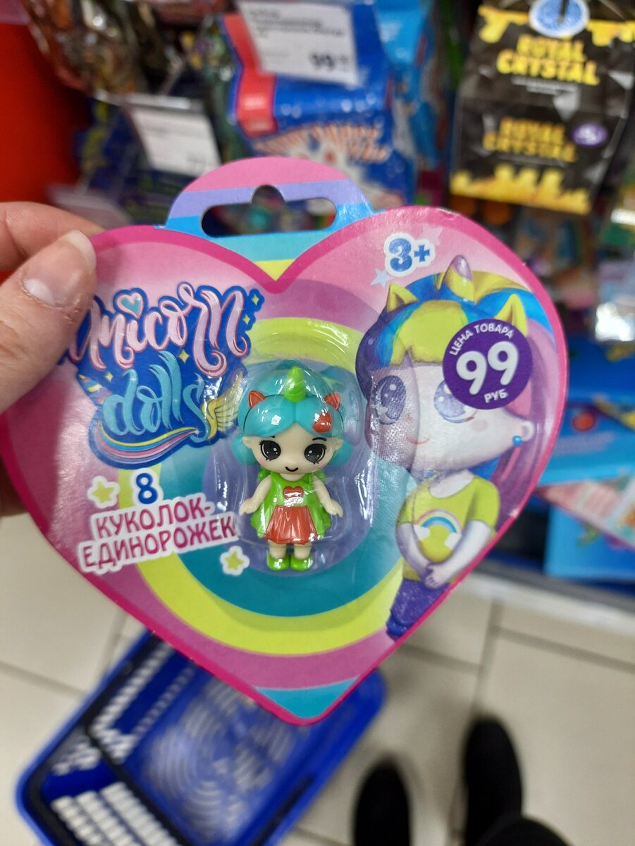 Цена 99 рублей