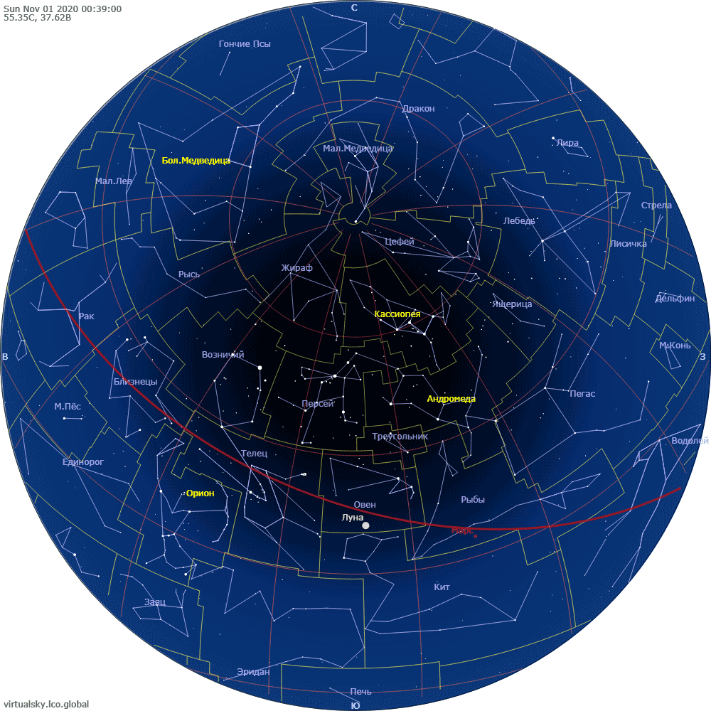 Звездное небо над Москвой в полночь 1 ноября 2020 года
