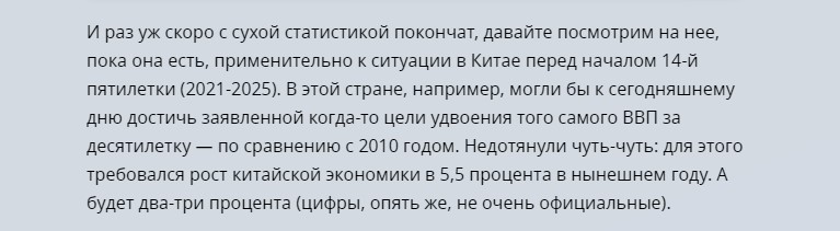 3 факта, почему я считаю, что обвала рубля в ноябре не произойдет1