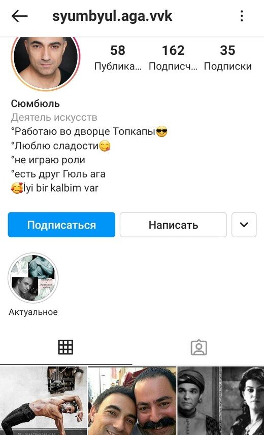 Источник: https://instagram.com/