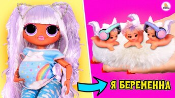 12 DIY лайфхаков для беременной куклы Лол кошечка к!? #Pregnant Kitty K Baby Doll hacks an crafts