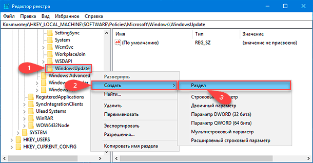 Выполнение сценариев отключено в этой системе. Службы остановлен как включить.