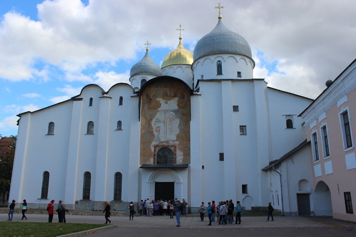 Великий Новгород