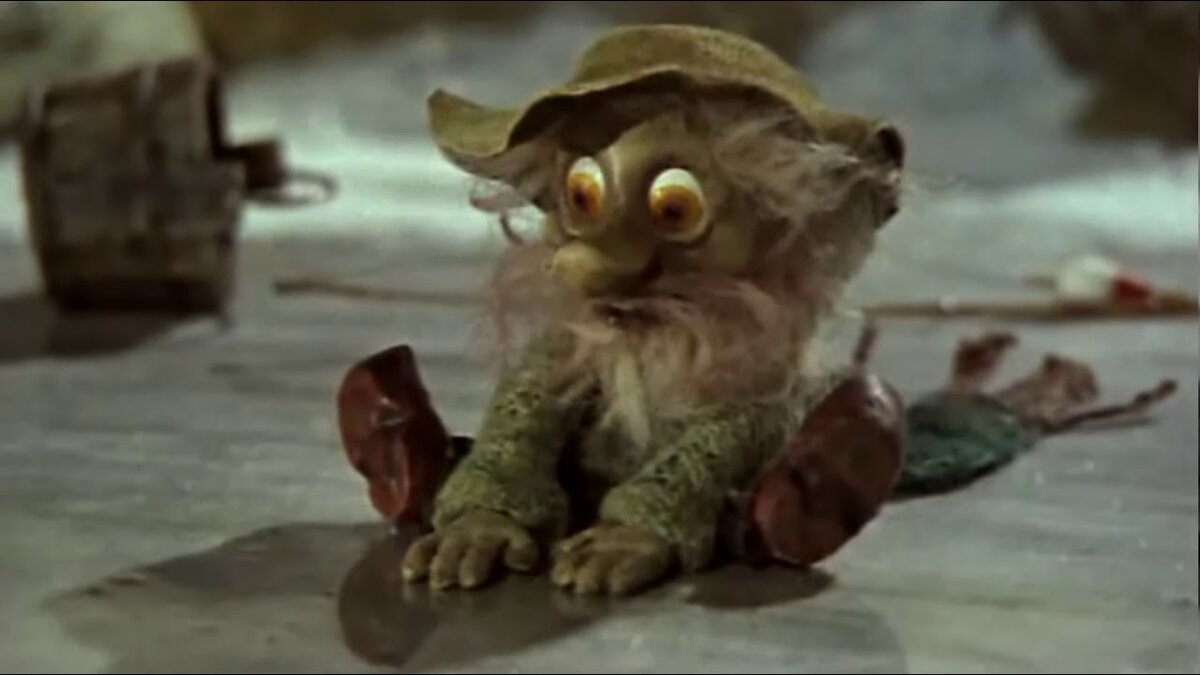 Дядюшка Ау. "Я буйный, страшный господин Ау!" Яндекс картинки