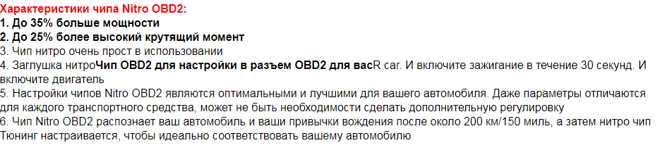 скрин с алиэкспресс