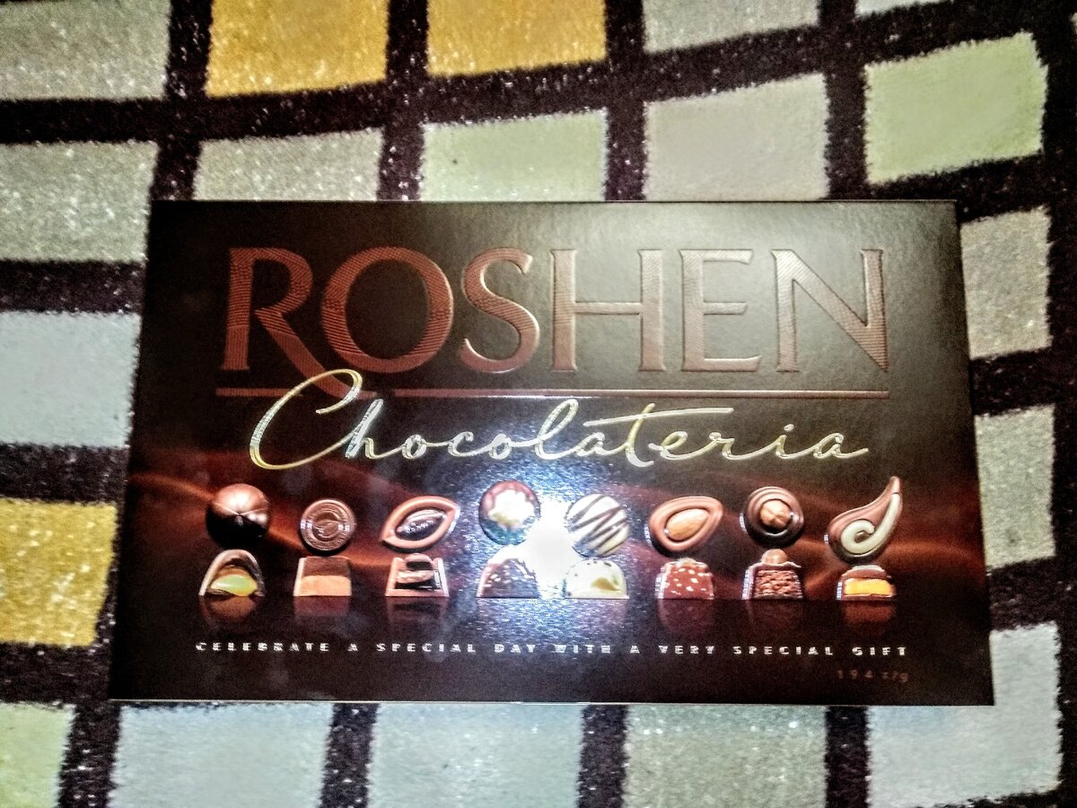 Конфеты были вкусными 🥺