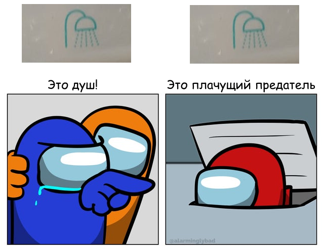 Вы тоже видите ?