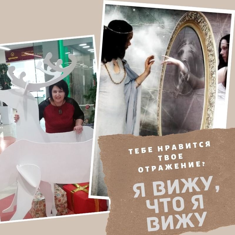 Создайлучшую версию себя. Ольга Гусельникова. Современный  психолог.Энергокоуч. Тета-практик