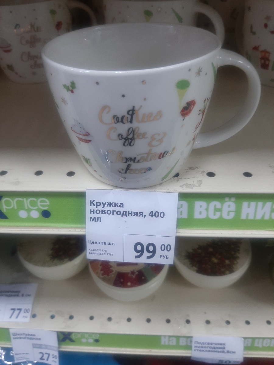 фото в магазине fix price