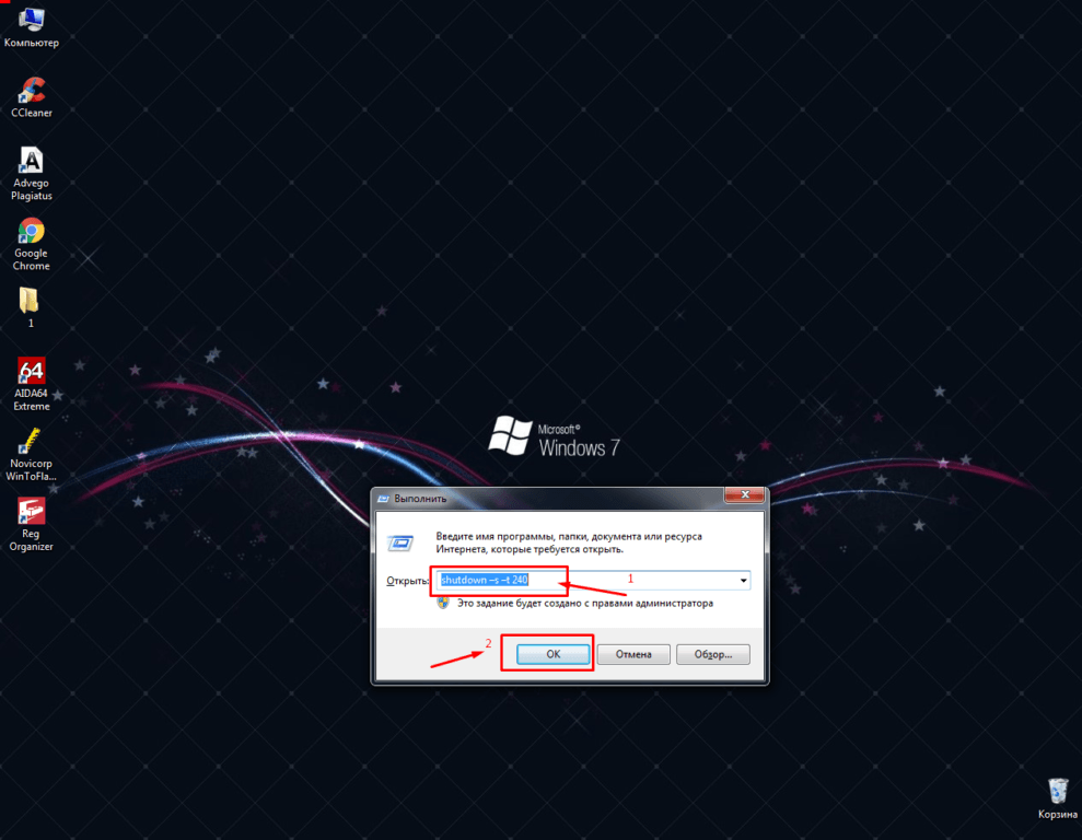 Выключения компьютера windows. Как поставить таймер на выключение компьютера. Таймер на отключение ноутбука. Выключение виндовс 10. Таймер выключения виндовс 7.