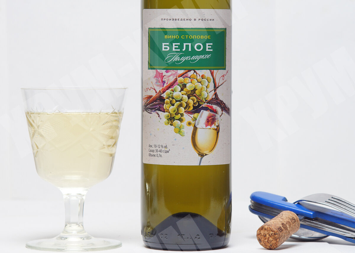 Что такое вине со