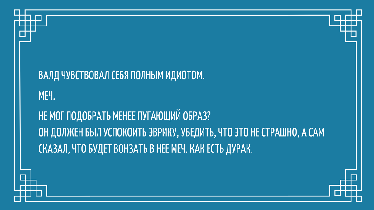 -2-3