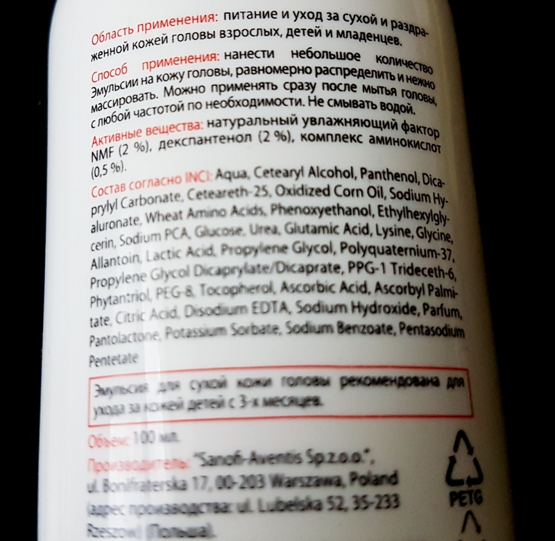 Как я волосы и кожу головы вылечила2