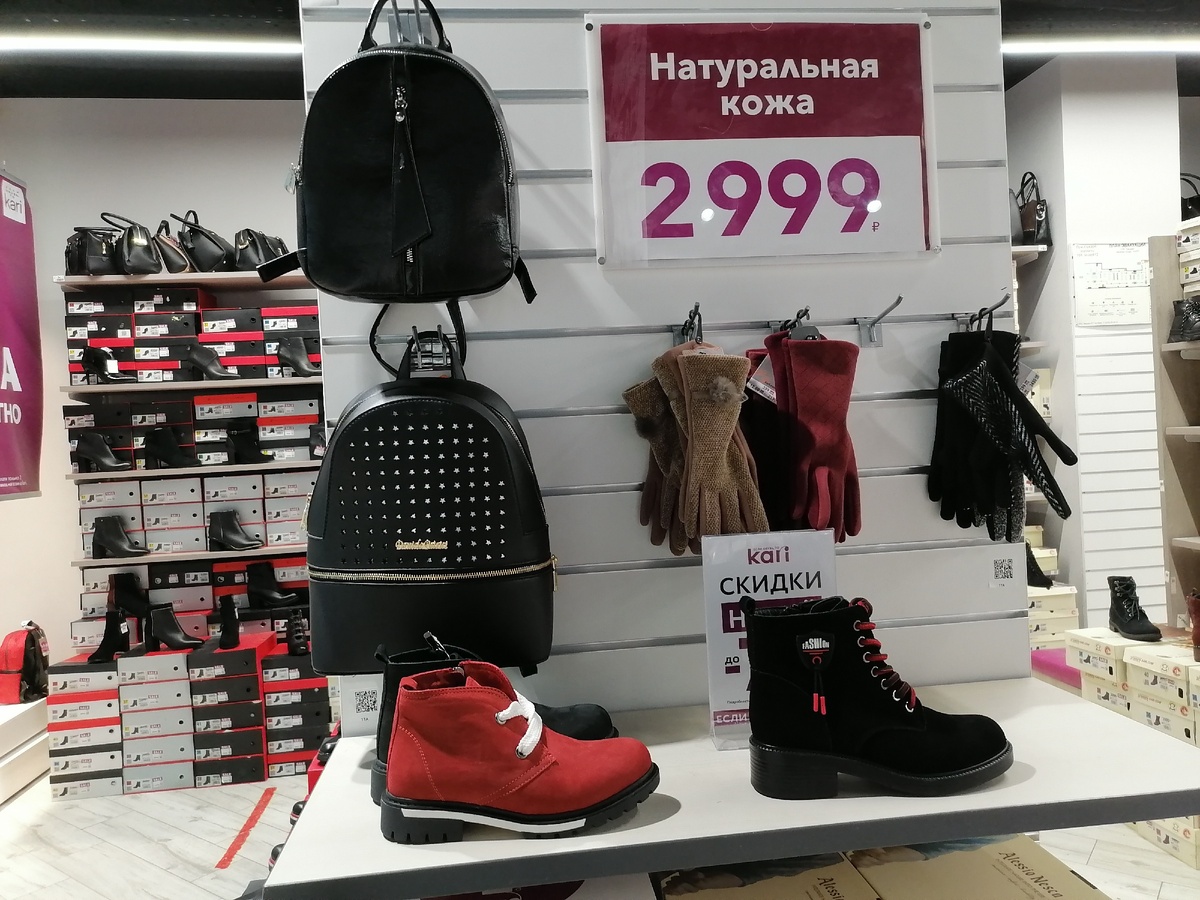 Фото автора в магазине