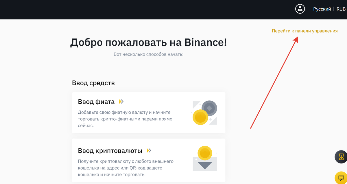 Btc за рубли. Биткоин без комиссии. Создатель биткоина. Биткоин без комиссии. Как продать биткоин.