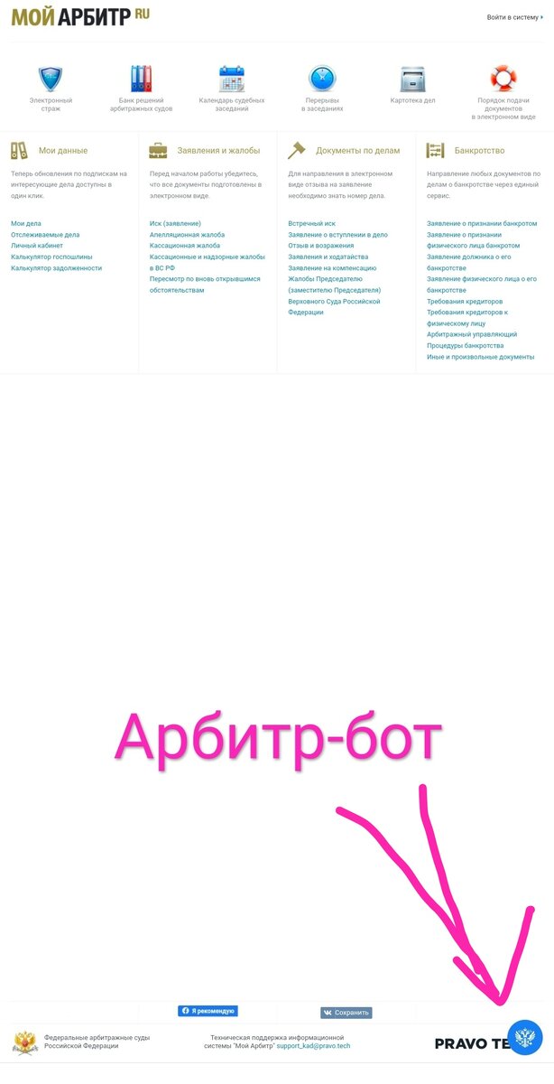Не сразу  и поймёшь, что это