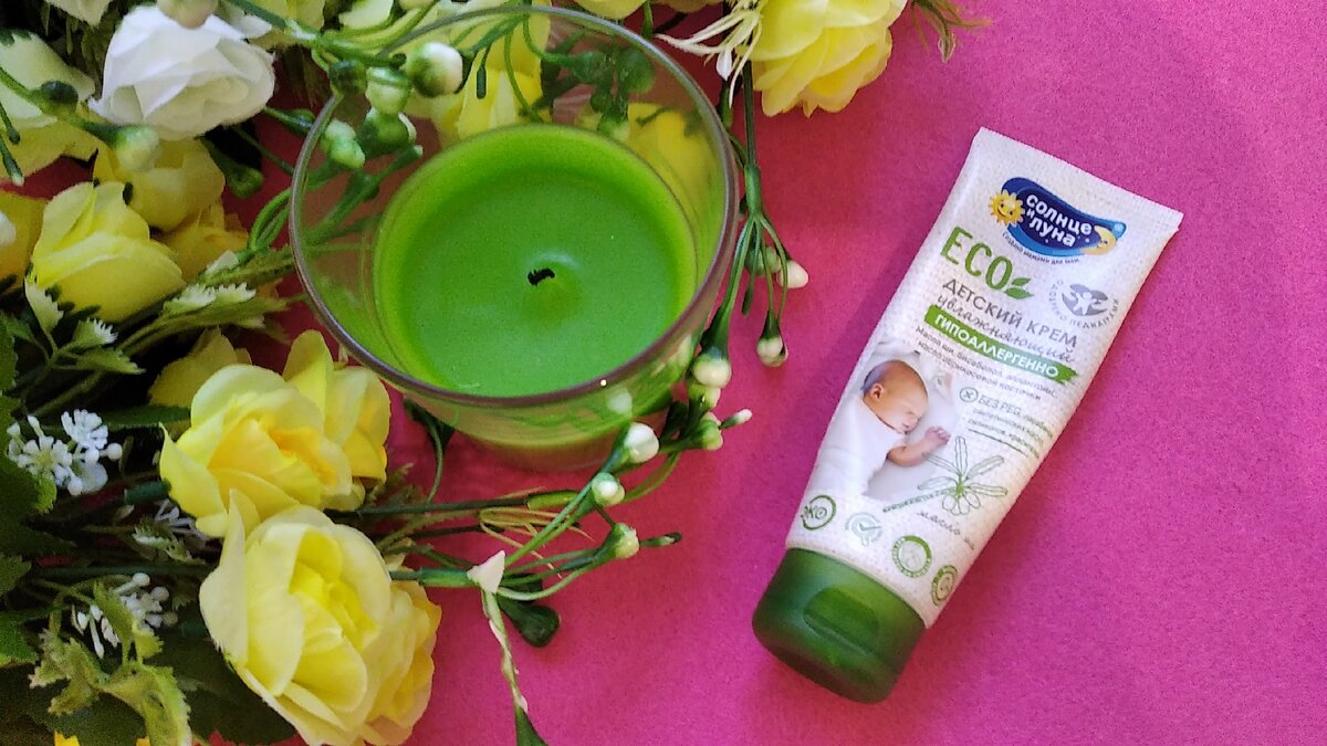 Гипоаллергенный детский крем от "Солнце и луна"