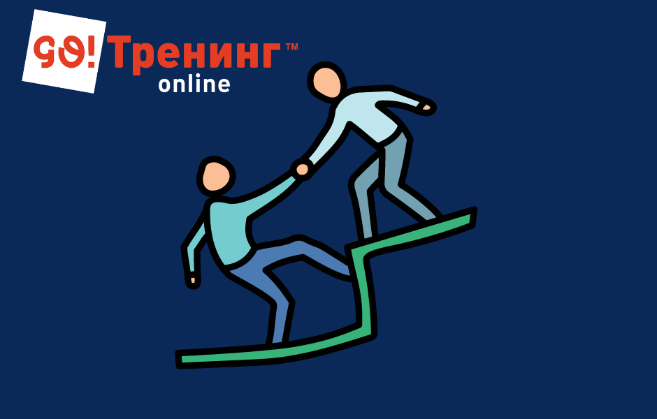 Хороший тренинг сделает вас сильнее и увереннее в своих силах