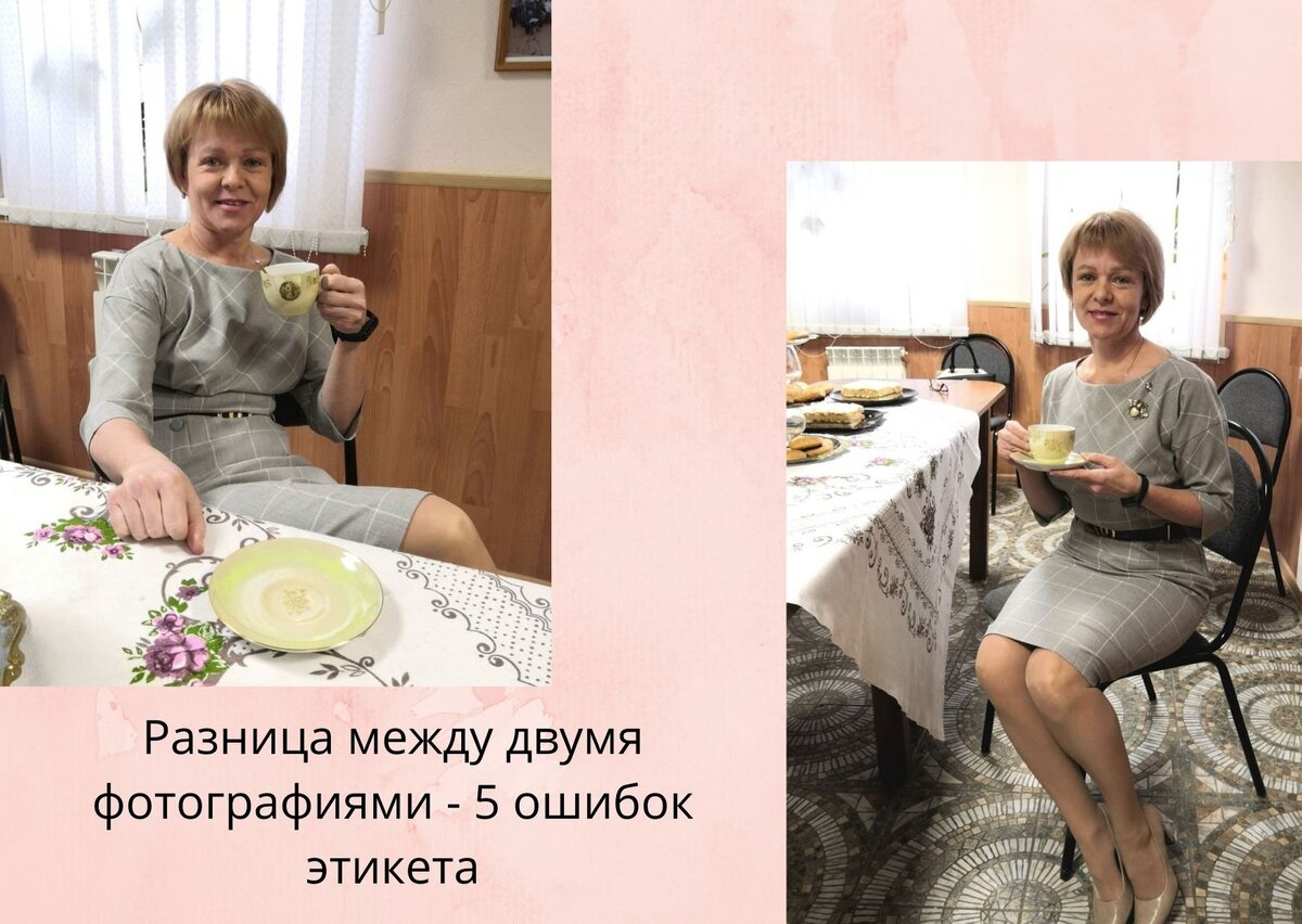 Занятие Клуба, тема:  "Королевское чаепитие"