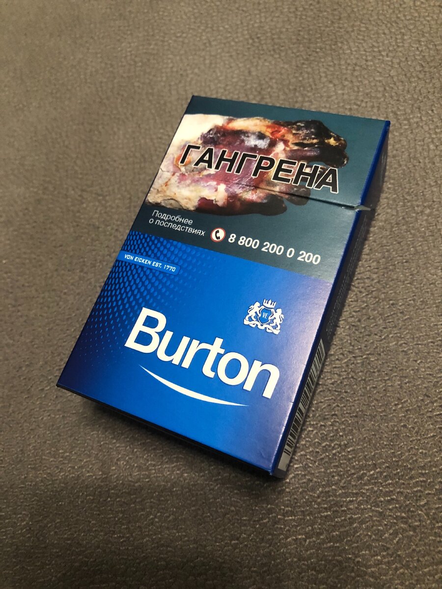 Новые и самые дешевые немецкие сигареты Burton: натуральный табак или ...