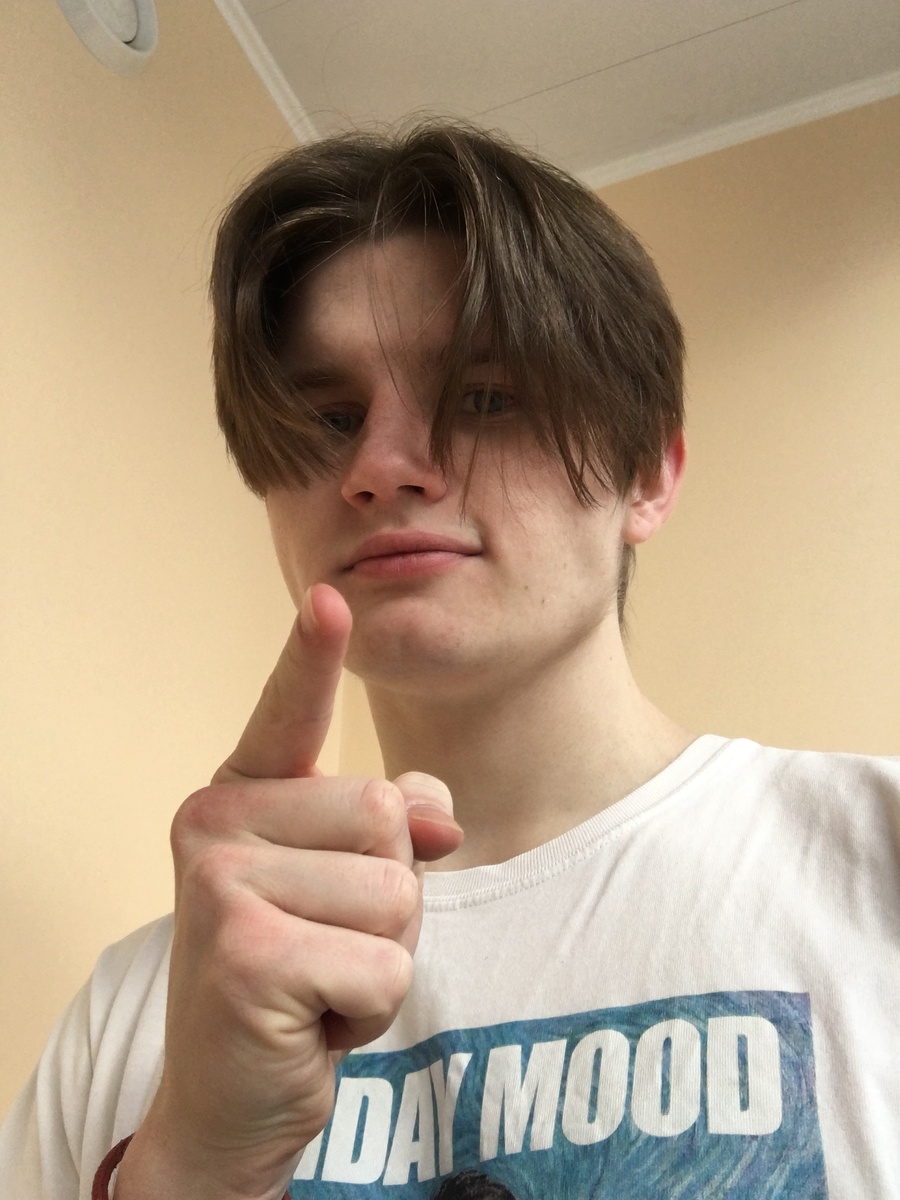 Я актив, а ты?
