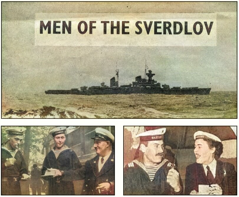 Иллюстрации из прессы, освещавшей пребывание советских моряков в Великобритании: крейсер «Свердлов» (вверху); водитель автобуса Л. Чанер, доставивший группу советских моряков из Портсмута в Лондон, предлагает закурить (слева); «All the nice girls… love a Russian sailor» («Все симпатичные девушки… любят русского моряка») — такой заголовок стоял под фотографией, где скромный старшина с крейсера «Свердлов» терпеливо держал зонт над У.С. Джеймс-Батсон, пока она пила чай в парке Виктория в Портсмуте (справа)