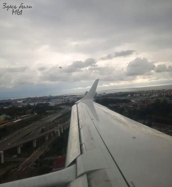 Самолёт... Далеко не самый дорогой вид транспорта в наши дни.