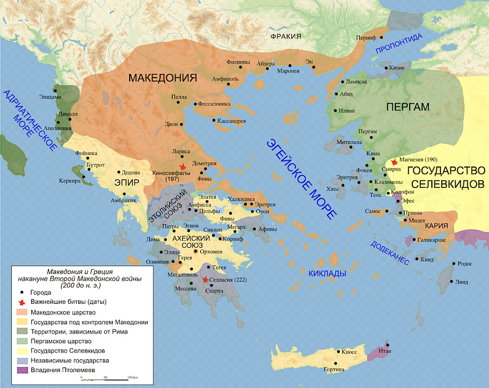 Македония в конце III - начале II вв. до н.э. накануне Второй Македонской войны