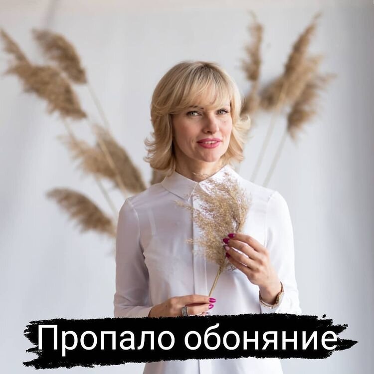 Фото для обложки