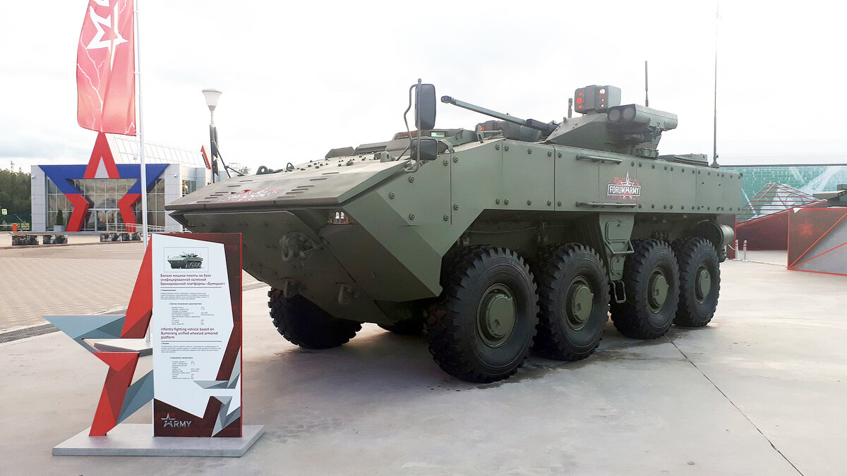 БМП К-17 "Бумеранг" (Wikipedia.org)
