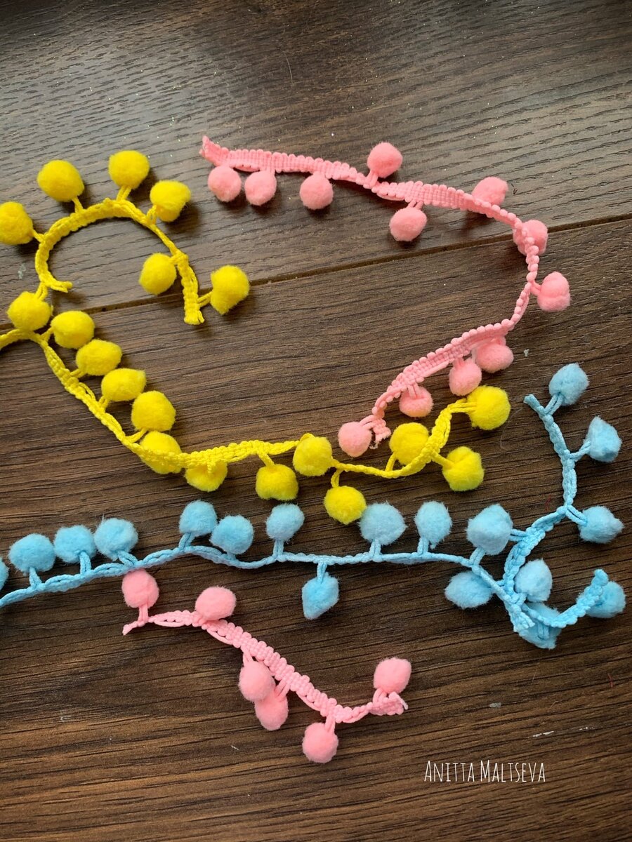 Тесьма с помпонами 