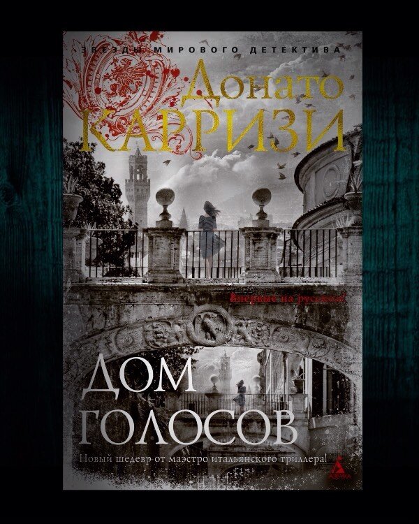 Фото из аккаунта издательства в Инстаграме