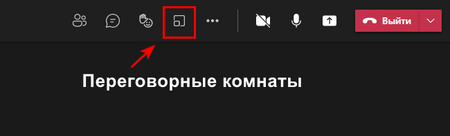 Верхний правый угол экрана во время трансляции
