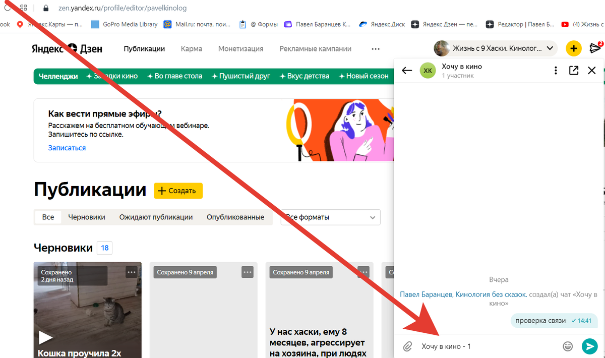 пишите хочу в кино и порядковый номер вашего сообщения.