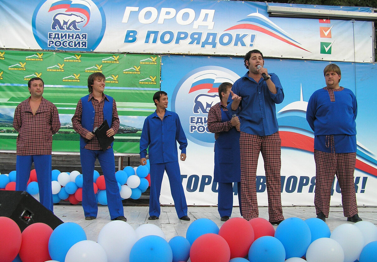 Сборная Пятигорска выступает на Дне Города Пятигорска, 2006 год