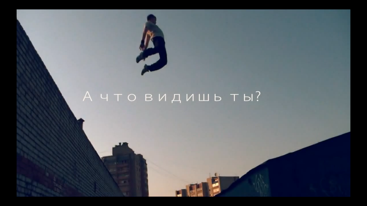 "А что видишь ты?" - 2011