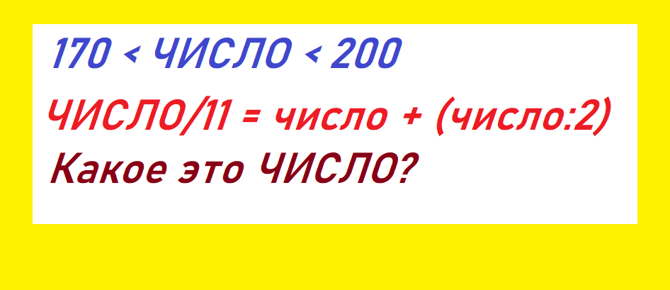 Тесты_математика