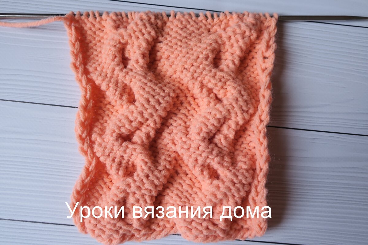 Изнаночная сторона.